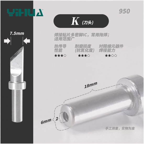 Yihua 950-K Havya Ucu